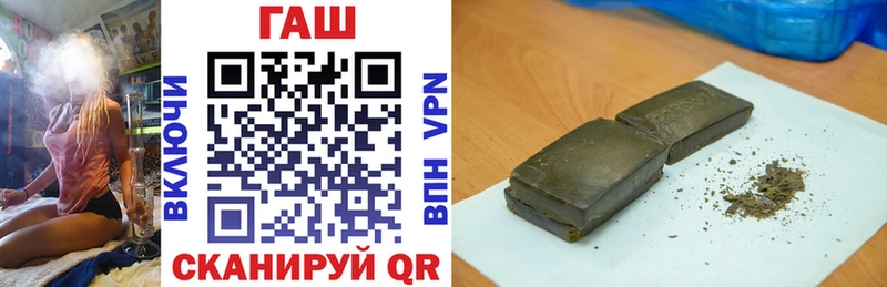 Цена Новосиль Каннабис  Alpha-PVP  ГАШИШ 