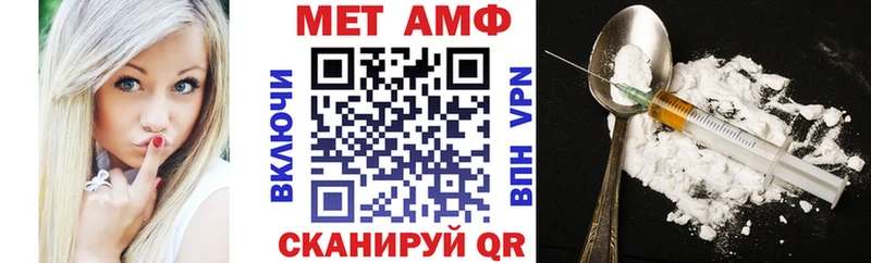 Амфетамин 98% наркота гидра ссылка Новосиль