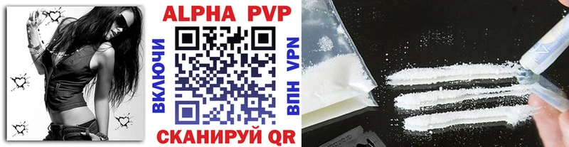 Alpha-PVP СК купить наркотики сайты Новосиль