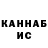 Бутират BDO TNAF