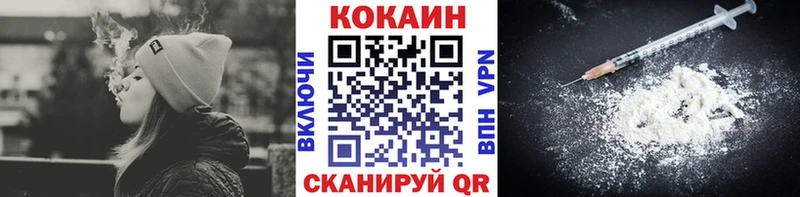 Cocaine 97% Новосиль