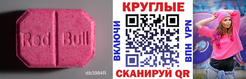 нарко площадка клад  Новосиль  Экстази XTC 