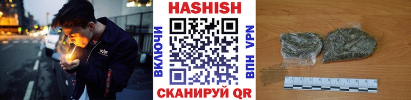 Гашиш Premium  закладка  Новосиль 