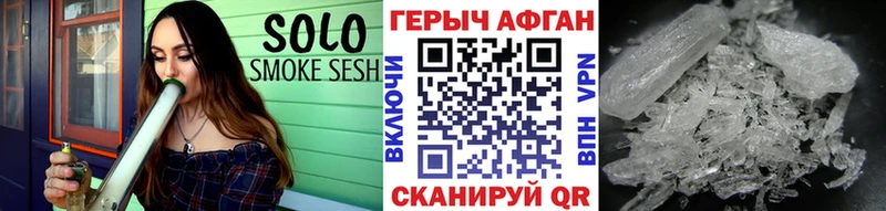 ГЕРОИН герыч  наркотики  Новосиль 