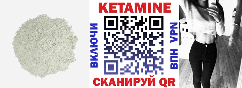 купить   Новосиль  Кетамин VHQ 