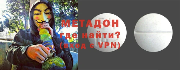 метадон Алексин