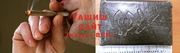 соль курить ск Алексеевка