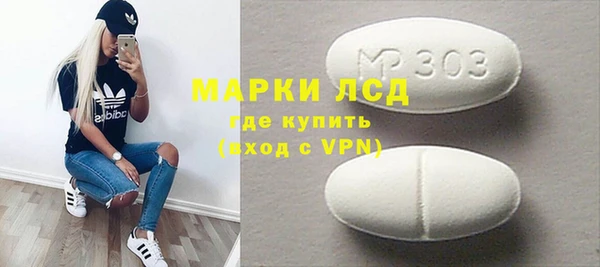 дистиллят марихуана Абаза