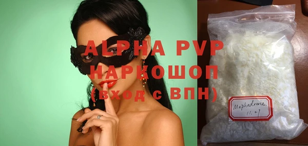 метадон Алексин