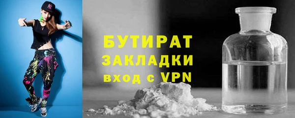 гашишное масло Абинск