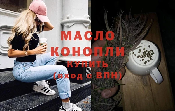 дистиллят марихуана Абаза
