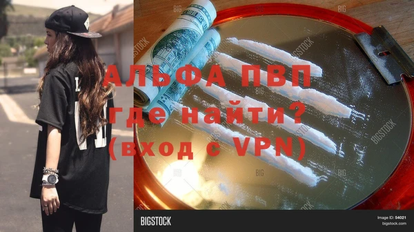 метадон Алексин