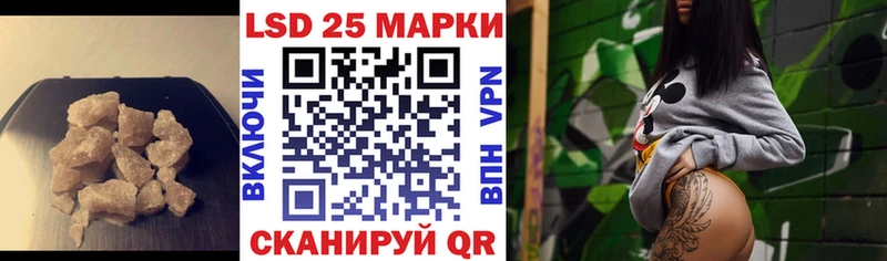 Лсд 25 экстази кислота гидра ССЫЛКА Новосиль