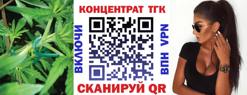 ТГК вейп  где продают   мега ССЫЛКА  Новосиль 